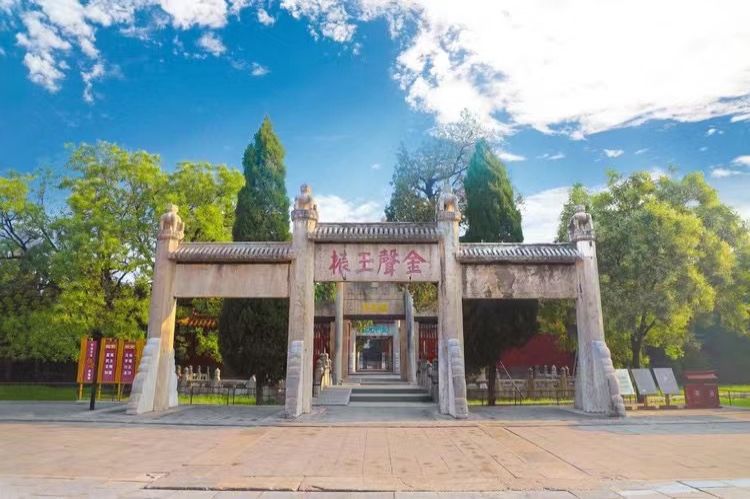 三孔景区-牌坊