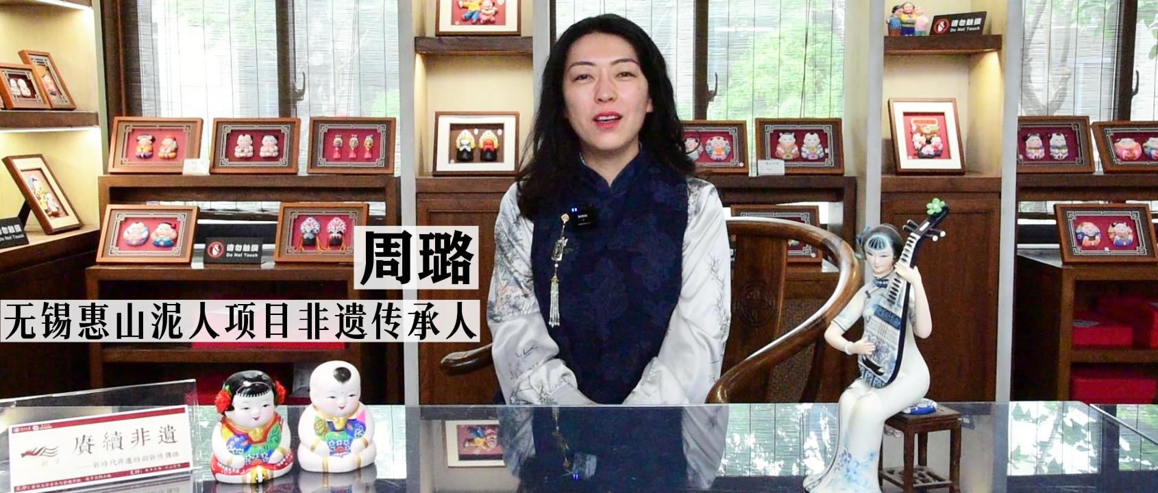 主题咖啡馆 无锡惠山泥人——守得住传统 跟得上新潮
