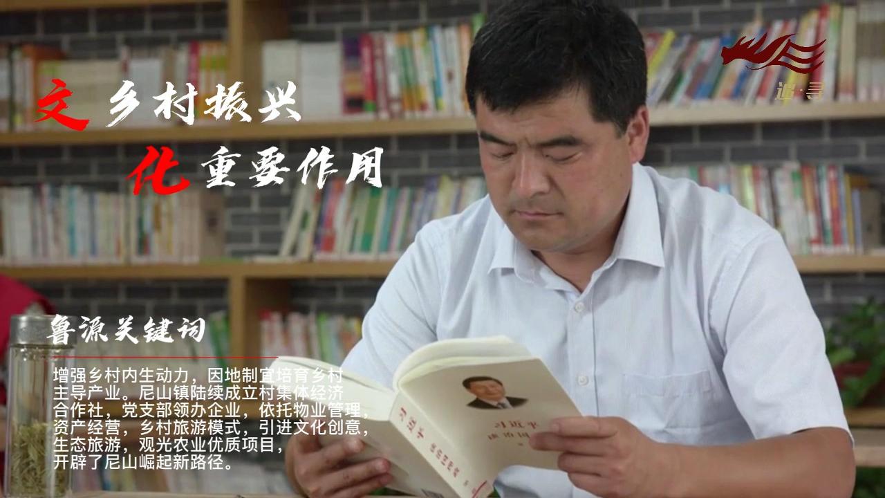 赓续非遗——中国非遗的创新性传播